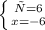 \left \{ {{х=6} \atop {x=-6}} \right.