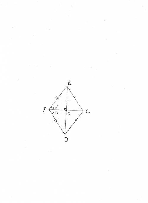 Треугольники abc и adc- равносторонние. отрезки bd и ac пересекаются в точке o. докажите, что ao=co