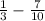 \frac{1}{3} - \frac{7}{10}