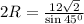 2R=\frac{12\sqrt{2}}{\sin 45^0}