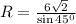 R=\frac{6\sqrt{2}}{\sin 45^0}