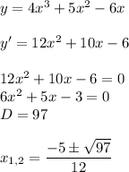 y=4x^3+5x^2-6x\\&#10;\\&#10;y'=12x^2+10x-6\\&#10;\\&#10;12x^2+10x-6=0\\&#10;6x^2+5x-3=0\\&#10;D=97\\\\&#10;x_{1,2}= \dfrac{-5\pm \sqrt{97} }{12}