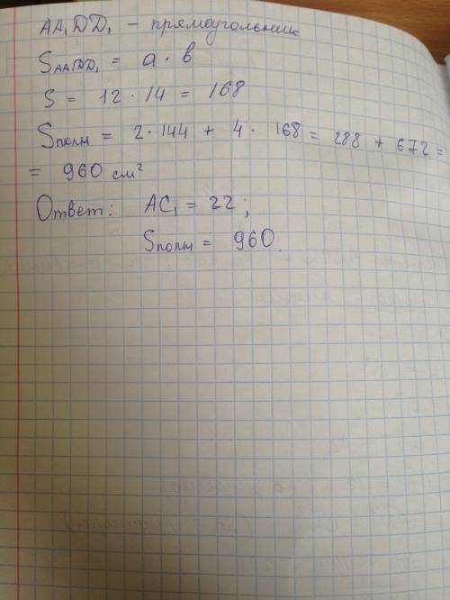 С1. решите уравнение : 2 sin2 x + 3 sin x - 2 = 0. найдите решение на отрезке [0; 3π]. с2. в правиль