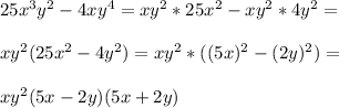 25x^3y^2-4xy^4=xy^2*25x^2-xy^2*4y^2=\\\\xy^2(25x^2-4y^2)=xy^2*((5x)^2-(2y)^2)=\\\\xy^2(5x-2y)(5x+2y)