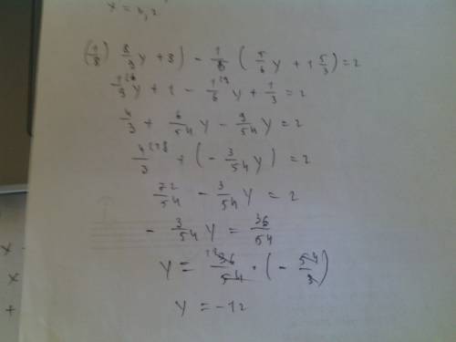 Найдите корень уравнения: 1)0,3m+2(0,3m-0,3)=0,8-0,7(m-2) 2)0,6-(1,3х+1)=2,8х-13,52 3)1/8)8/9у+8)-1/