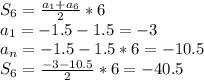 S_{6}= \frac{a_{1}+a_{6}}{2}*6 \\ a_{1}=-1.5-1.5=-3 \\ a_{n}=-1.5-1.5*6=-10.5 \\ S_{6}= \frac{-3-10.5}{2}*6=-40.5