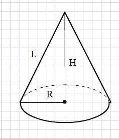 Подробно записать - нужно на экзамен: высота конуса 6 дм,образующая 10 дм.найти площадь боковой пове