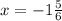 x=-1 \frac{5}{6}