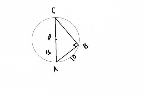Катет прямоугольного треугольника ab равен 10 дм а радиус oa описанной окружности равен 13 дм. найти