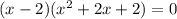 (x-2)(x^2+2x+2)=0