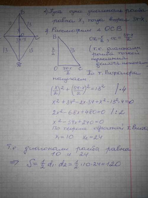 Решить . найдите площадь ромба,сторона которого равна13см,а сумма диагоналей-34 см.