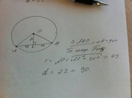 Длина хорды окружности равна 72, а расстояние от центра окружности до этой хорды равна 27.найдите ди