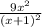 \frac{9x^2}{(x+1)^2}