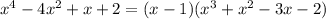 x^{4} -4x^{2}+x+2=(x-1)(x^{3}+x^{2}-3x-2)