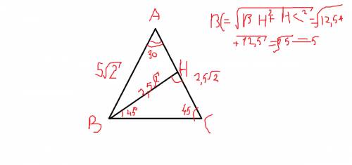 Втреугольнике abc ab=5 корень из 2,угол a=30гр.,угол с=45гр. найти bc