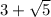 3+\sqrt{5}