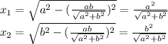 x_{1}=\sqrt{a^2-(\frac{ab}{\sqrt{a^2+b^2}})^2}=\frac{a^2}{\sqrt{a^2+b^2}}\\&#10;x_{2}=\sqrt{b^2-(\frac{ab}{\sqrt{a^2+b^2}})^2}=\frac{b^2}{\sqrt{a^2+b^2}}\\