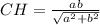 CH=\frac{ab}{\sqrt{a^2+b^2}}