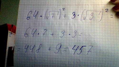 24ab+3(4a+b) в квадрате= при a=корень из 7,при b=корень из 3