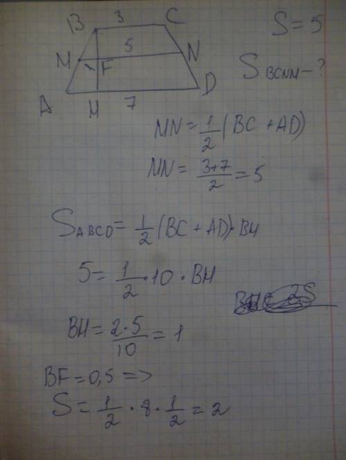 Втрапеции abcd ad=7,bc=3, а площадь равна 5. найдите площадь bcnm, где mn - средняя линия трапеции a