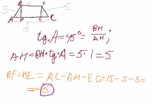 Вравнобедренной трапеции известна высота большее основание и угол при основании найдите меньшее осно