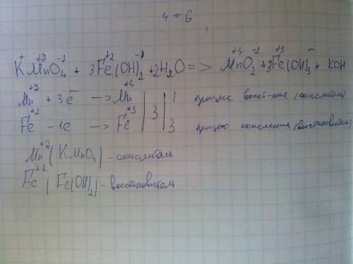 Окислительно-восстановительные реакции kmno4 + fe (oh)2 + h2o => mno2 + fe (oh)3 + koh