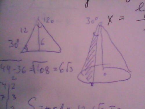 Нужен рисунок 2)высота конуса 6 см, угол при вершине осевого сечения 120 градусов. нати: а)площадь с