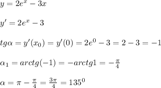 y=2e^{x}-3x\\\\y'=2e^{x}-3\\\\tg \alpha =y'(x_0)=y'(0)=2e^0-3=2-3=-1\\\\ \alpha _1=arctg(-1)=-arctg1=-\frac{\pi}{4}\\\\ \alpha =\pi -\frac{\pi}{4}=\frac{3\pi }{4}=135^0