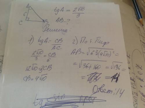 Впрямоугольном треугольнике авс угол с равен 90 градусов, ас=6, тангенс угла а= 2 корня из 10/3. най