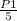 \frac{P1}{5}