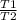 \frac{T1}{T2}