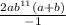 \frac{2a b^{11}(a+b) }{-1}