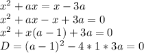 x^2+ax=x-3a\\&#10;x^2+ax-x+3a=0\\ &#10;x^2+x(a-1)+3a=0\\ &#10;D=(a-1)^2-4*1*3a=0