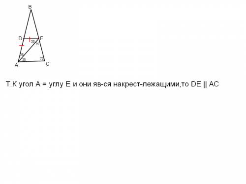 Треугольник авс равнобедренный с основанием ас. угол авd равен углу све (точки d и е лежат на основа
