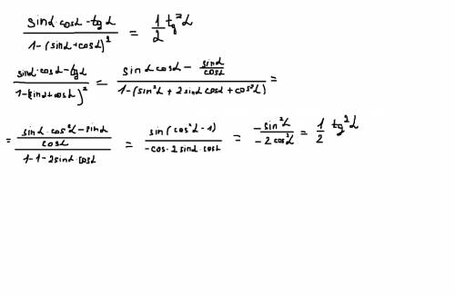 Докажите тождество: (sina cosa-tga)/1-(sina+cosa)=1/2tg2a