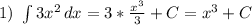 1)\ \int\limits {3x^2} \, dx =3* \frac{x^3}{3} +C=x^3+C