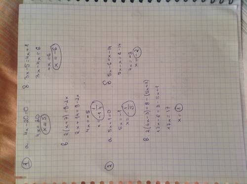 1.решите уравнения a)4x - 20 = 0 б)3x - 5 = 4x + 1 в)2(x+7) = 9 - 2x 2.решите уравнения a)5x + 1 = 0