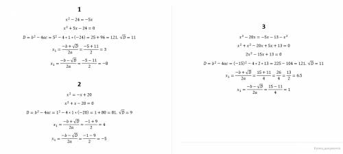 1)найдите корни уравнения х^2-24=-5х 2)решите уравнение х^2=-х+20 3)x^2-20х=-5х-13-х^2