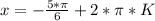 x=- \frac{5* \pi }{6} +2* \pi *K