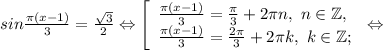 sin \frac{\pi (x-1)}{3} =\frac{\sqrt{3} }{2} \Leftrightarrow\left [ \begin{array}{lcl} {{\frac{\pi (x-1)}{3} =\frac{\pi }{3} +2\pi n, ~n\in\mathbb {Z},} \\ {\frac{\pi( x-1)}{3} =\frac{2 \pi }{3} +2\pi k, ~k\in\mathbb {Z}};} \end{array} \right.\Leftrightarrow