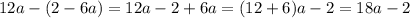 12a-(2-6a)=12a-2+6a=(12+6)a-2=18a-2