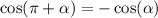 \cos(\pi + \alpha) = -\cos(\alpha)