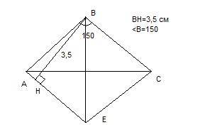 Один из углов ромба равен 150• , а его высота равна 3,5 см. найдите p. а)13см б)28см в)39см г)19,5см