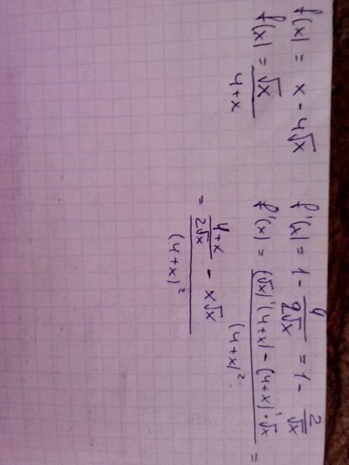 Нужно найти производную: 1.f(x)=x-4корня из х 2. корень из х/4+х