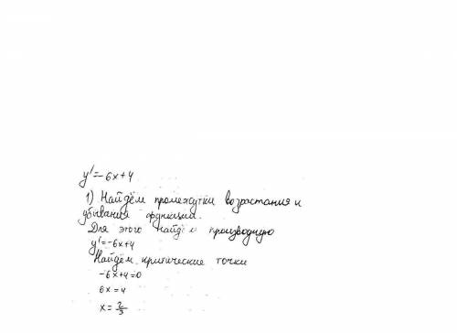 Дана функция y(x)= -3x^2+4x-2 1.построить график функции. 2.указать промежутки возрастания и убывани