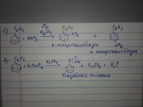 На этилбензол подействуйте: а) концентрированной азотной кислотой(в присутствии конц.серной кислоты)
