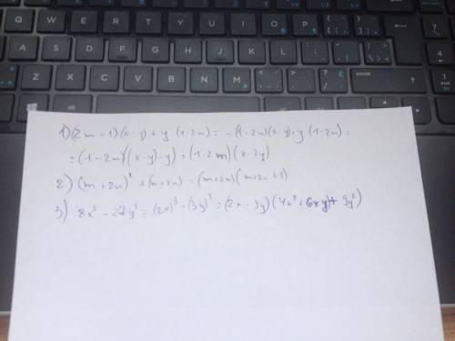 Примеры по : разложить на множители 1)(2m-1)(x-y)+y(1-2m)=? 2)(m+2n)^2+m+2n=? 3)8x^3-27y^3=? запишит