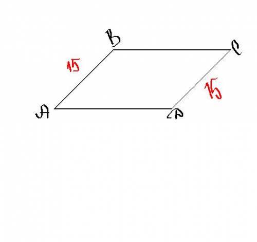 Полупериметр параллелограмма равен 32см меньшая сторона его равна 15см.найдите большую сторону парал