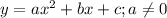 y=ax^2+bx+c; a \neq 0