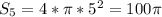 S_5=4*\pi*5^2=100\pi